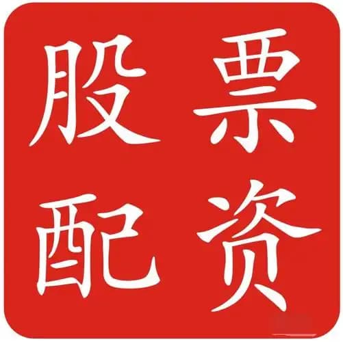 网配查配资:炒股资金杠杆-固态电池概念股赫然在列！6月接待机构调研次数居前热门股名单一览