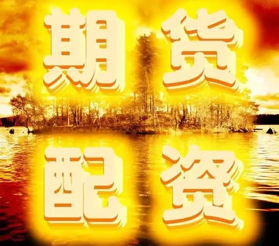 股王配资:线上股票配资网址-两大供应链企业公布机器人最新进展 华为：自动驾驶平台将进一步走向具身智能