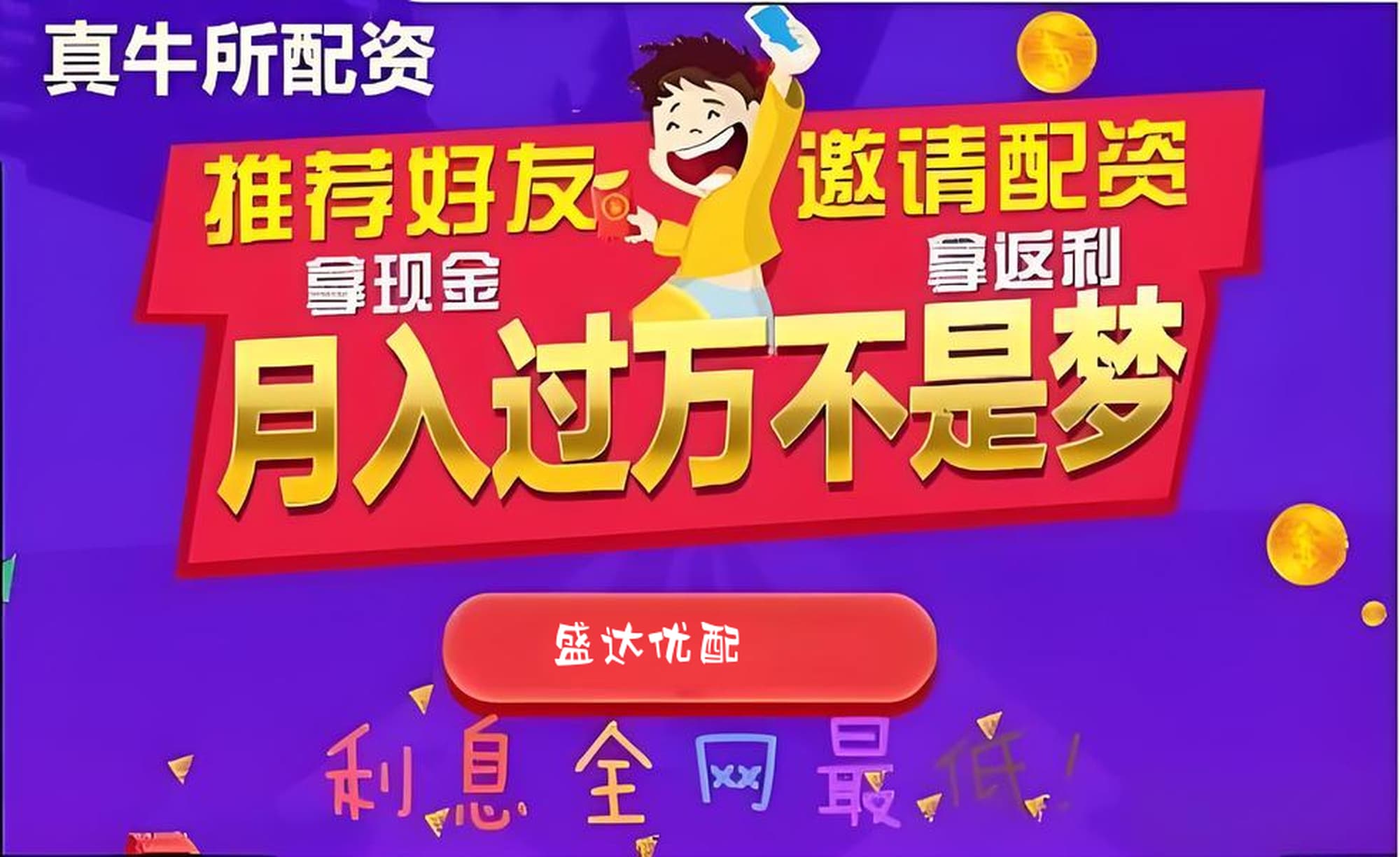 泰禾优配:按天配资平台-港股重磅调整！明天正式实施！香港市场股份交收费标准调整