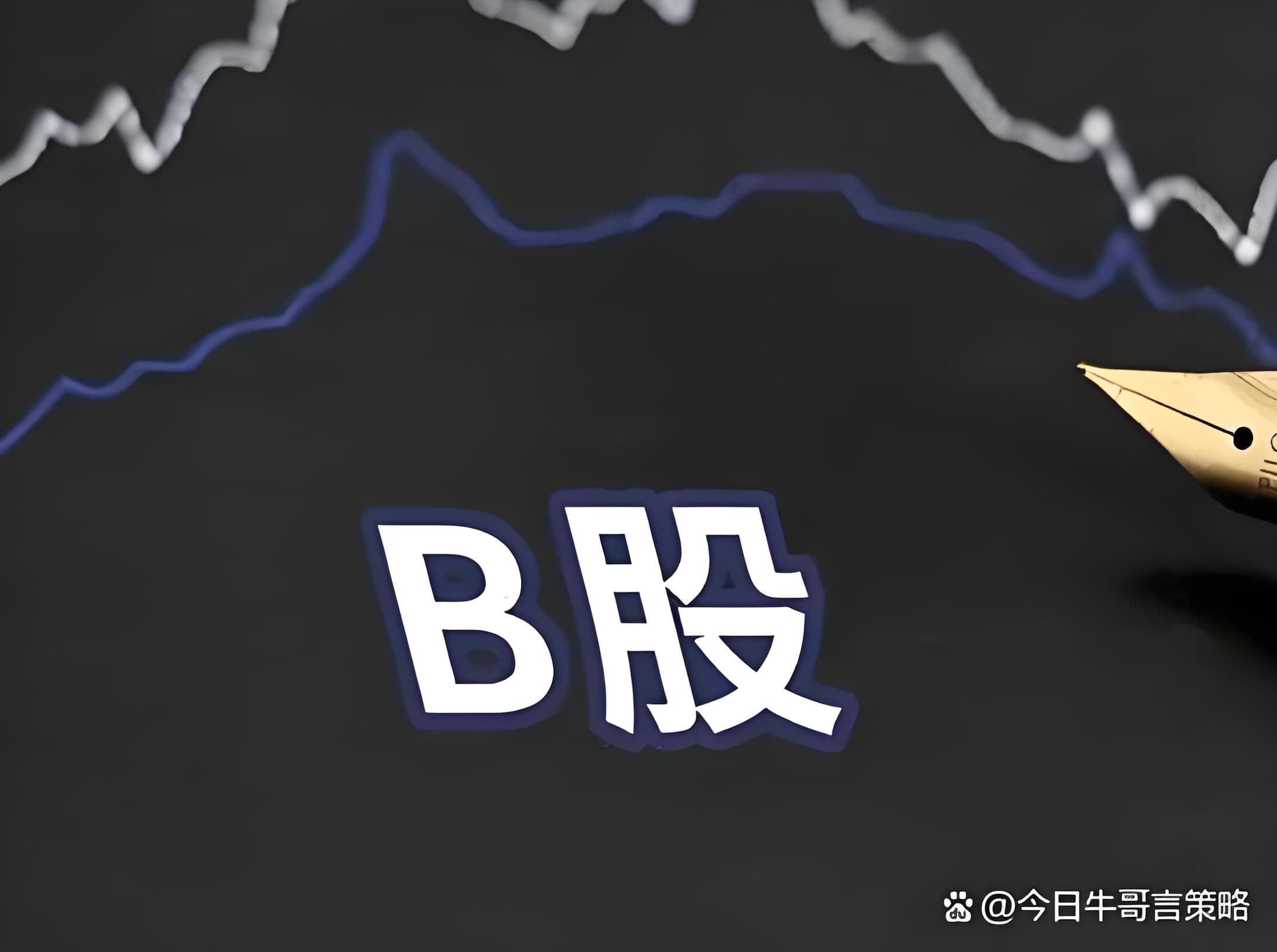 配资开户网:正规实盘配资公司-美商务部长称8月1日加征关税期限将不再延长